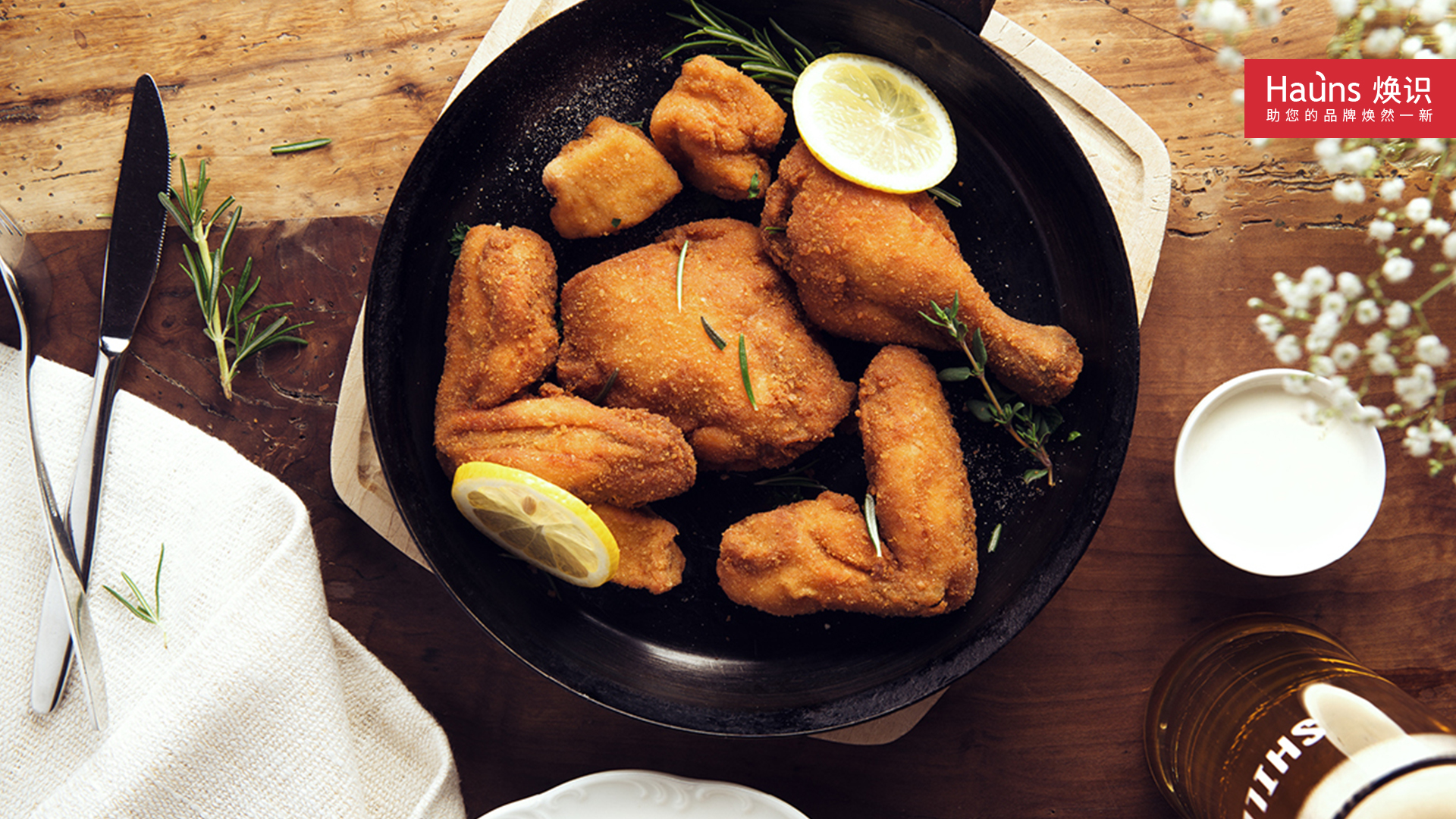 餐飲定位 餐廳名字 餐飲管理培訓(xùn).jpg