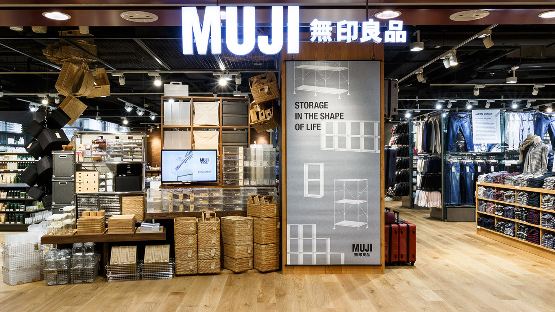 MUJI 新零售品牌設(shè)計 家居品牌設(shè)計 家居logo設(shè)計 家居vi設(shè)計 智能家居設(shè)計.jpg