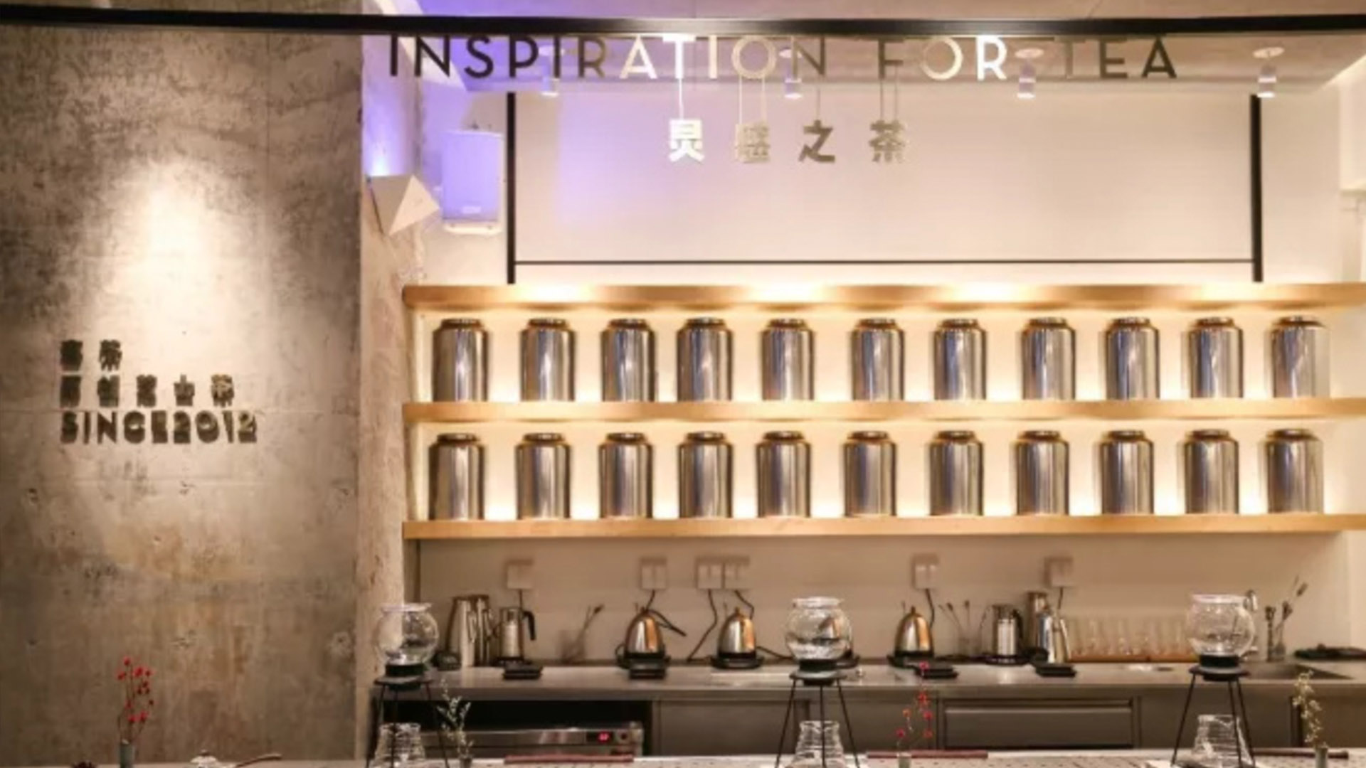 喜茶 茶飲品牌logo設(shè)計 茶飲vi設(shè)計 茶飲品牌定位.jpg