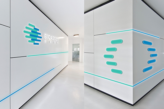 上海煥識vi設(shè)計公司與生物醫(yī)藥科技企業(yè)達(dá)成戰(zhàn)略合作