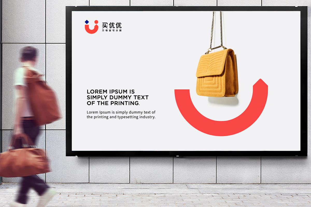 電商設(shè)計，購物平臺海報設(shè)計.png