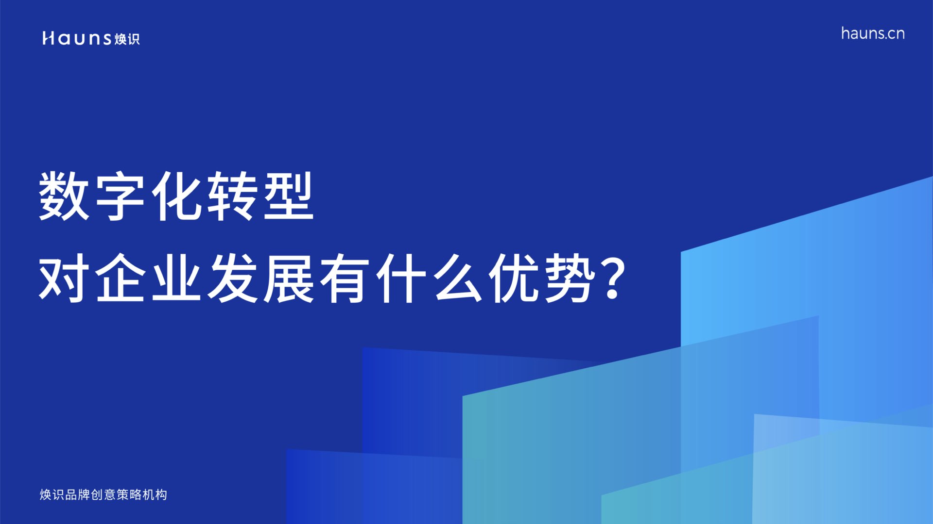 文章封面煥識(shí)封面 摘錄.005.jpeg