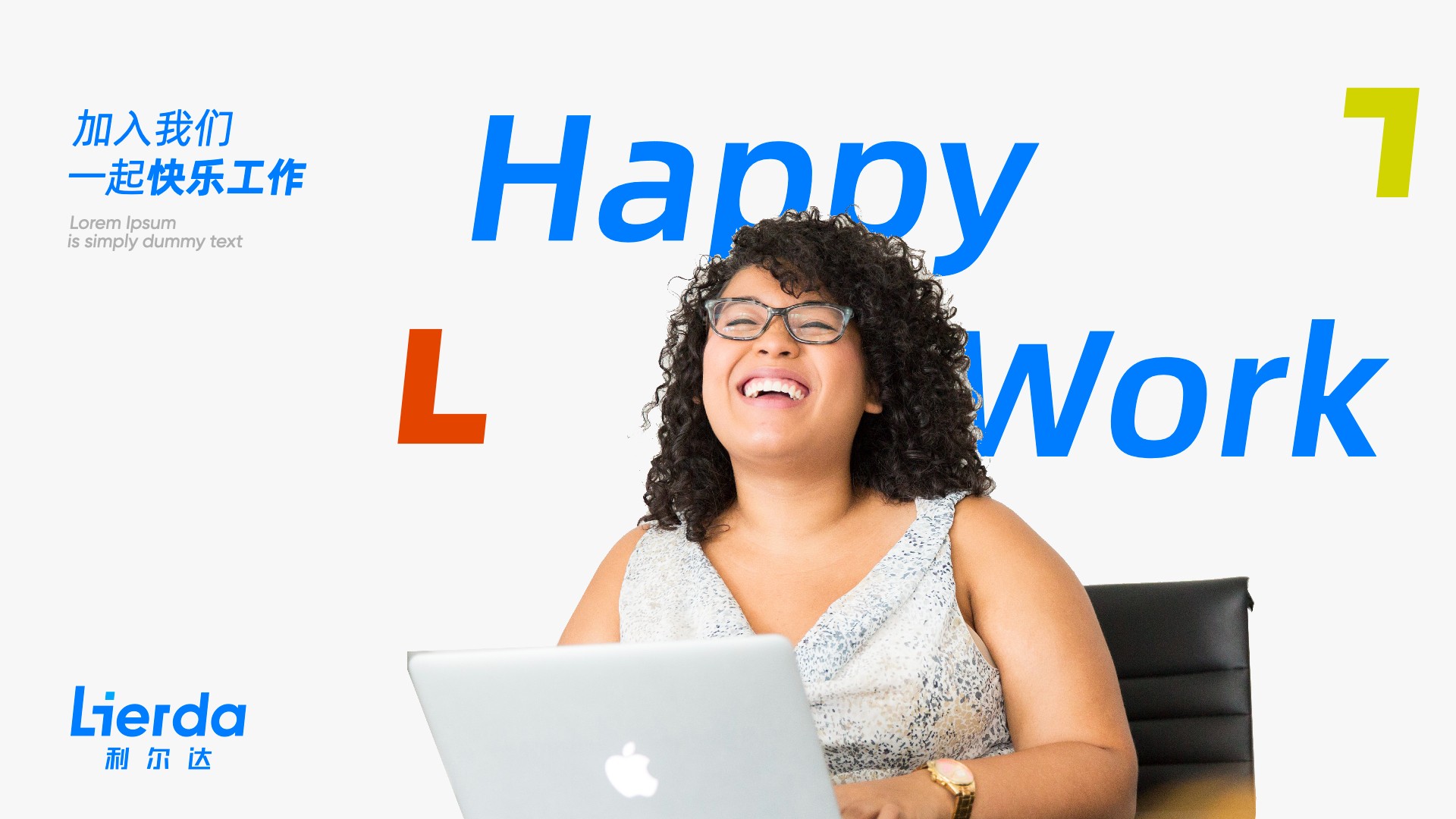 26lierda 利爾達(dá)vi設(shè)計.jpeg