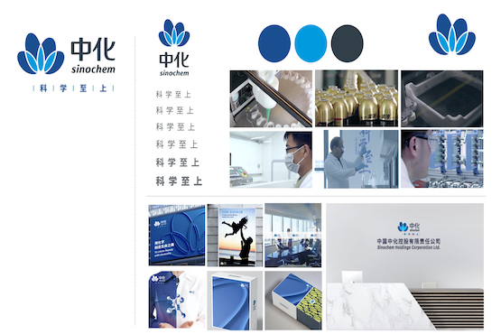 中國中化控股有限責(zé)任公司標(biāo)志vi設(shè)計(jì)案例評(píng)估指數(shù)_化工企業(yè)vi設(shè)計(jì)_煥識(shí)vi設(shè)計(jì)策劃