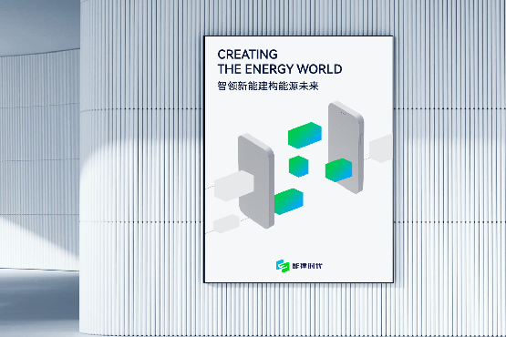 制造業(yè)VI設(shè)計(jì):塑造品牌形象與企業(yè)價(jià)值觀 制造業(yè)VI設(shè)計(jì):塑造品牌形象與企業(yè)價(jià)值觀