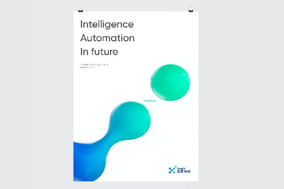 數(shù)字化時(shí)代下醫(yī)藥品牌VI設(shè)計(jì)的創(chuàng)新和實(shí)踐 數(shù)字化時(shí)代下醫(yī)藥品牌VI設(shè)計(jì)的創(chuàng)新和實(shí)踐