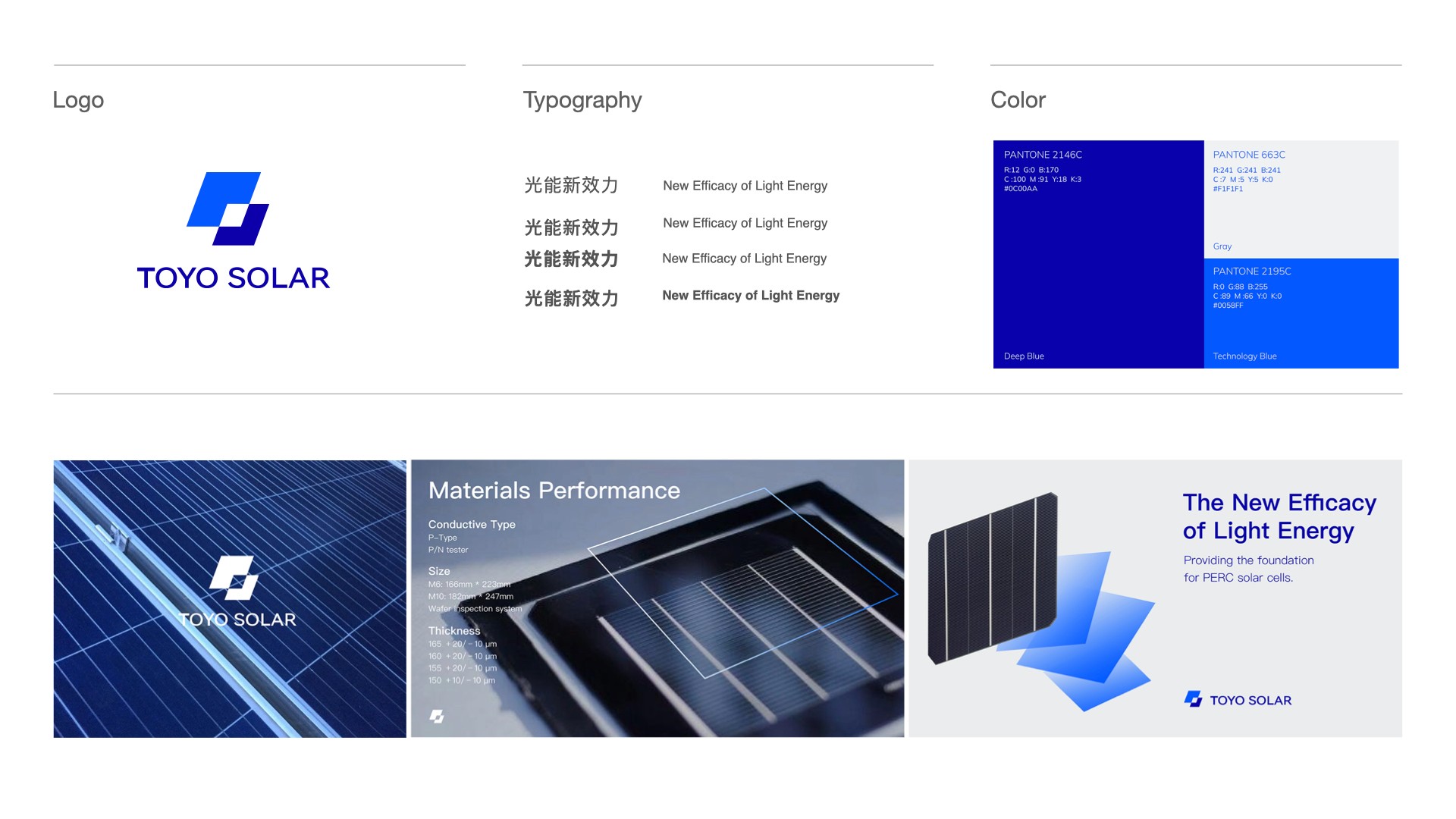 TOYO SOLARvi設(shè)計(jì).jpeg TOYO SOLARvi設(shè)計(jì).jpeg